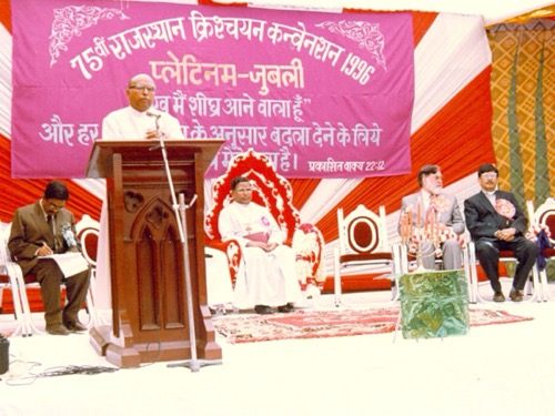 Platinum Jubilee 1996